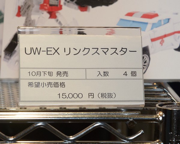 More Photos From Tokyo Toy Show 2016 Including Pricing For MP 11NT Thrust UW EX Lynxmaster  (7 of 12)